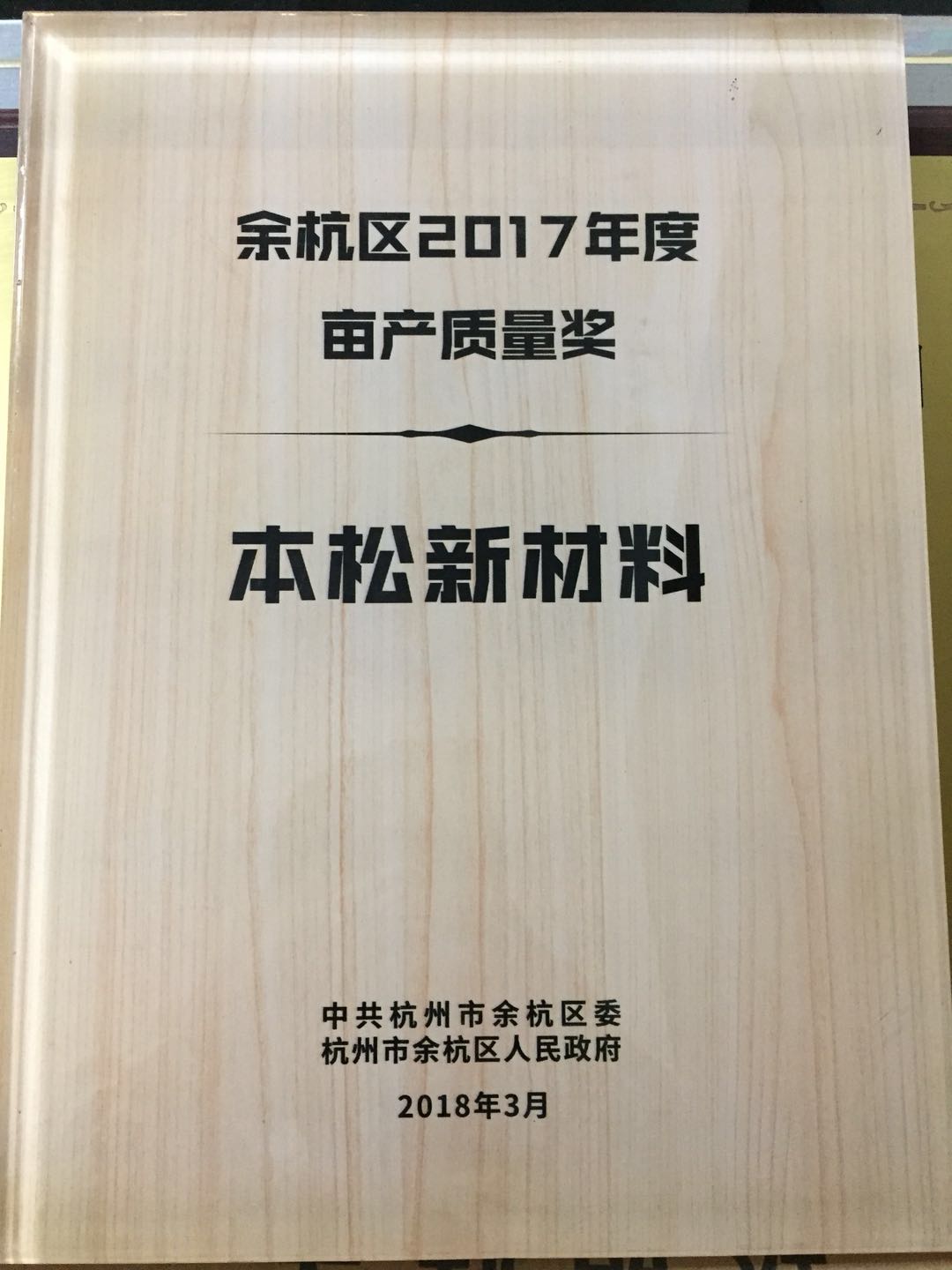 香港宝典免资料大全